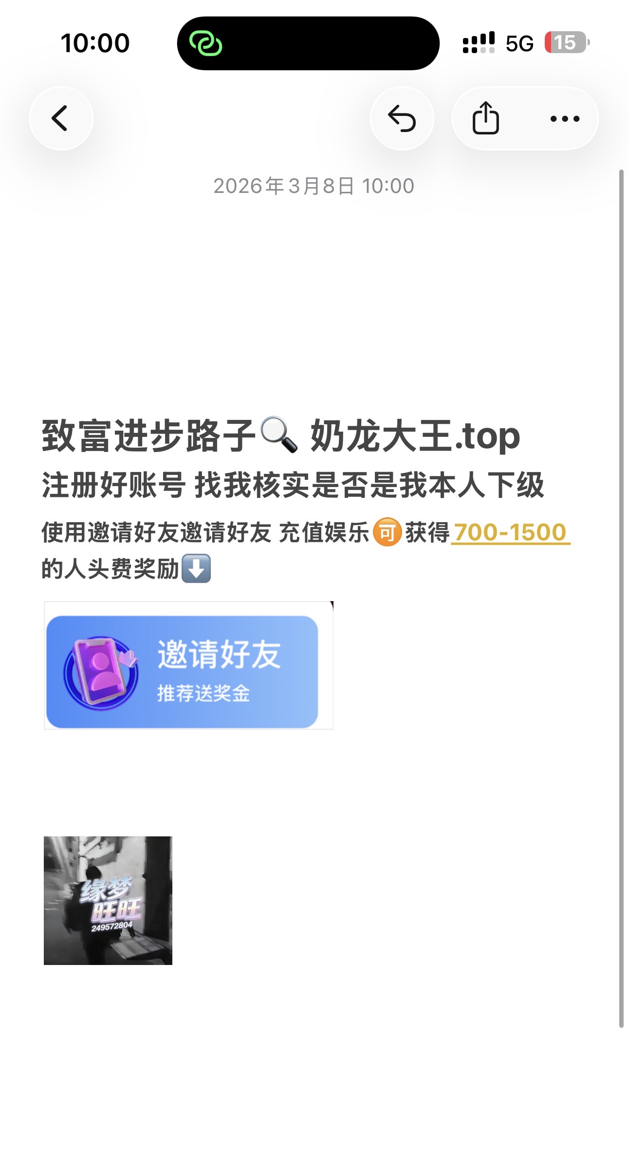 靠谱稳台-奶龙大王.top